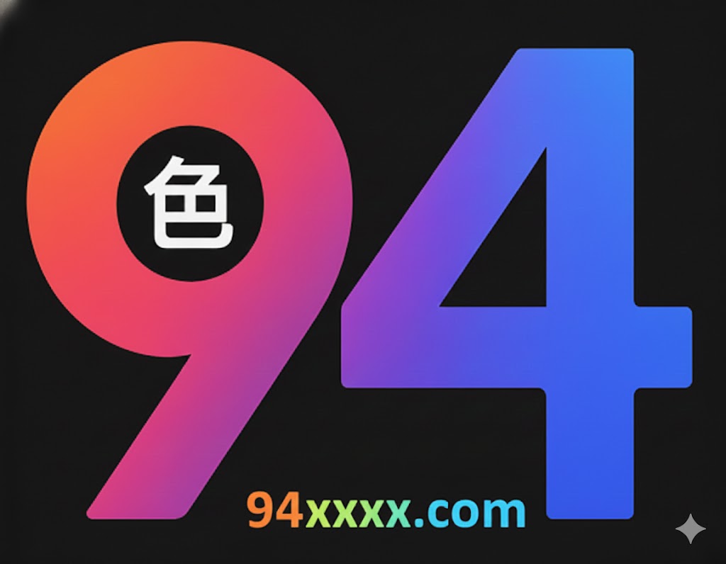 94se殴美-亜洲setu-色就是色